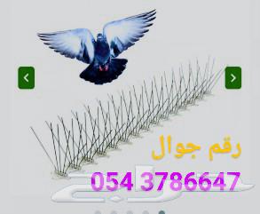 تركيب طارد الحمام و غطا مكيف نظافته.64241845123843110