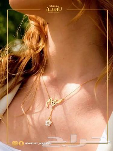 A very elegant personalized necklace with the name of your loved one, specially designed with your name and the name of your loved one64241485372162110