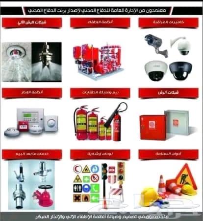 امن وسلامه64241148417283112