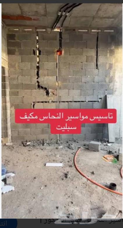 Installation of all types of air conditioners64241147623681112