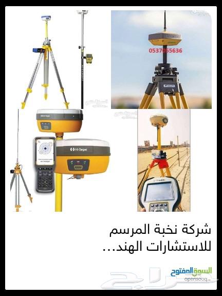 Nukhbat Al-Marsam Consulting for Engineering Consultancy64240785572097110