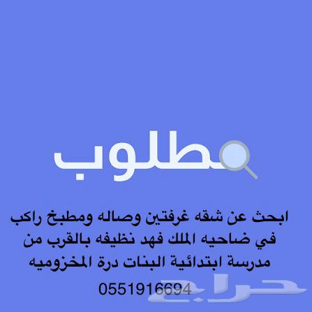 مطلوب64240290609794110