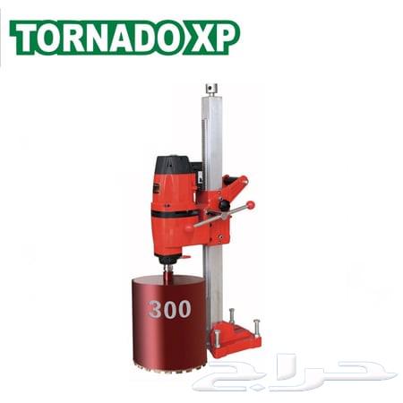 معلم تخريم بافضل الأسعار لتواصل64241846278146110