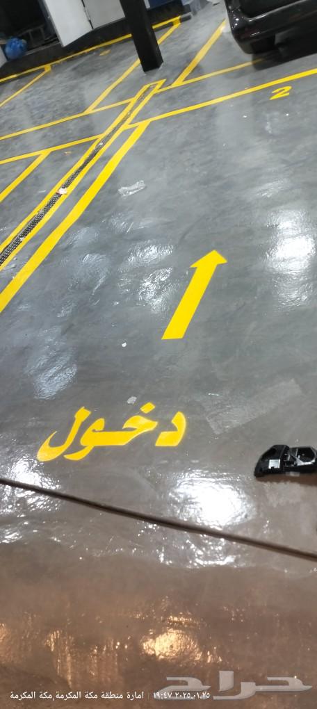 تخطيط مواقف سيارات ورسمة زوي الهمم64241844431490114