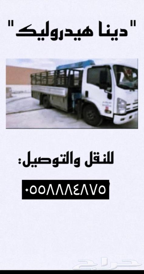 دنا طالع من حائل للقصيم64241651966722110