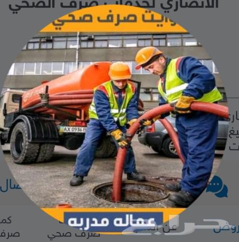 وايت صرف صحي كمبروسر شفط وتسليك المجاري وسحب بيارات جده64240299882498111