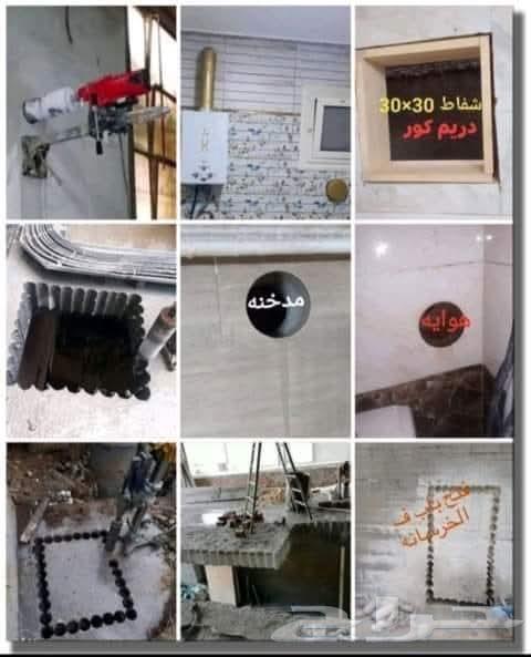 قصيات بيبان وفتح دريش64244834070019111