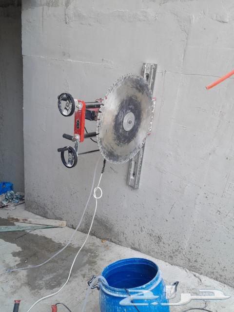 قص خرسانه وتخريم مكينه هول64244832754561113