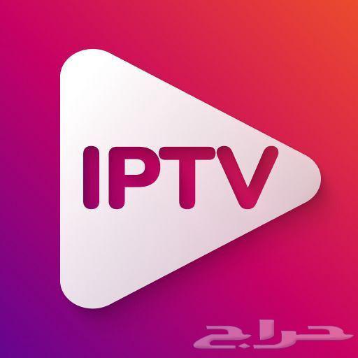 IPTV بأسعار ترضي الجميع64240787411586110
