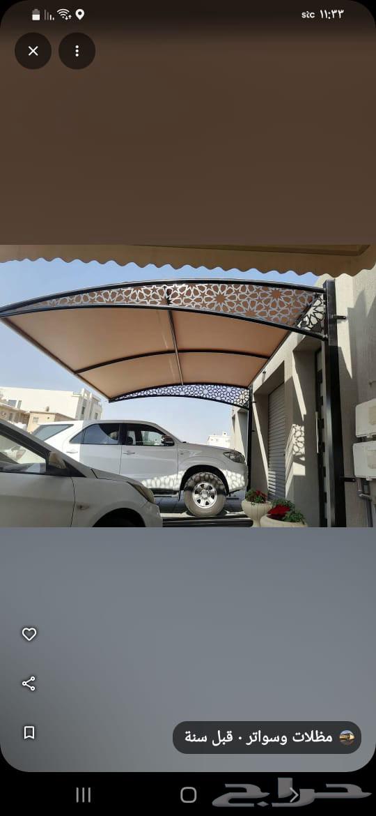 Tents stone cladding fire shelters fabric roofing tiles screens - stone cladding mesh64240624863107111