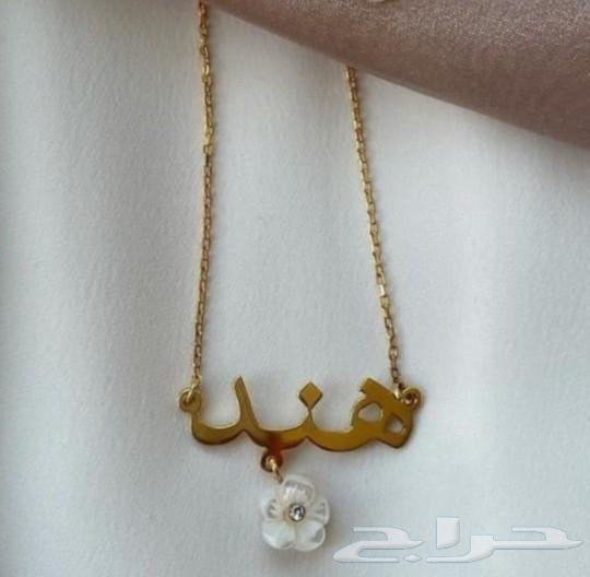 A very elegant personalized necklace with the name of your loved one, specially designed with your name and the name of your loved one64241485372162114