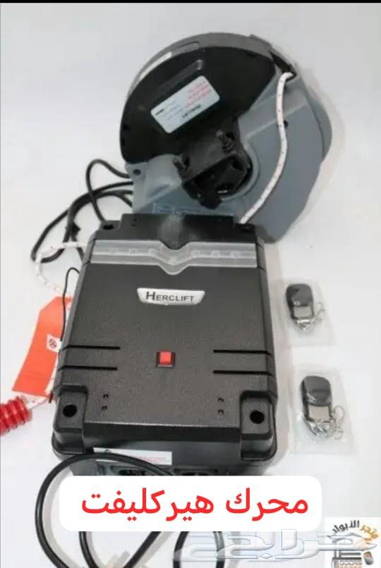 صيانه كراج بالدمام64241654241538112