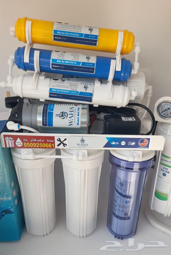 نثال لتحلية المياه تركيب وصيانه جميع أجهزه التحلية64240785842306111