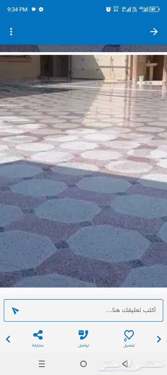 جلي بلاط64241844029441112