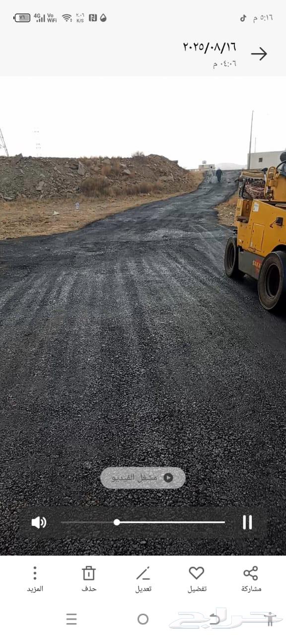 مقاول اسفلت زفلته خميس مشيط وابها64241846070531112