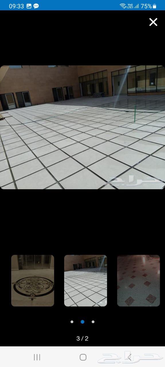 Ceramic Tile Painter, Builder, Crusher, Repairman, Electrician, Plumber64240626695938113