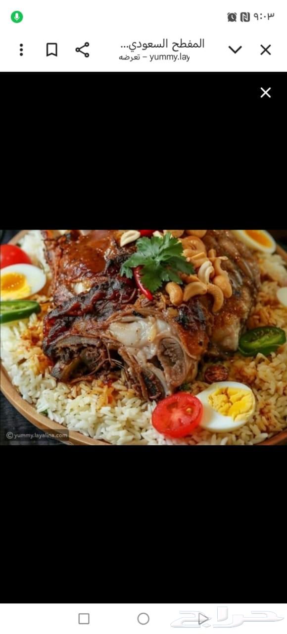 طباخ وطاهي عام سليق عربي مديني شعبي كابلي جميع أنواع الطبا64241846908802110