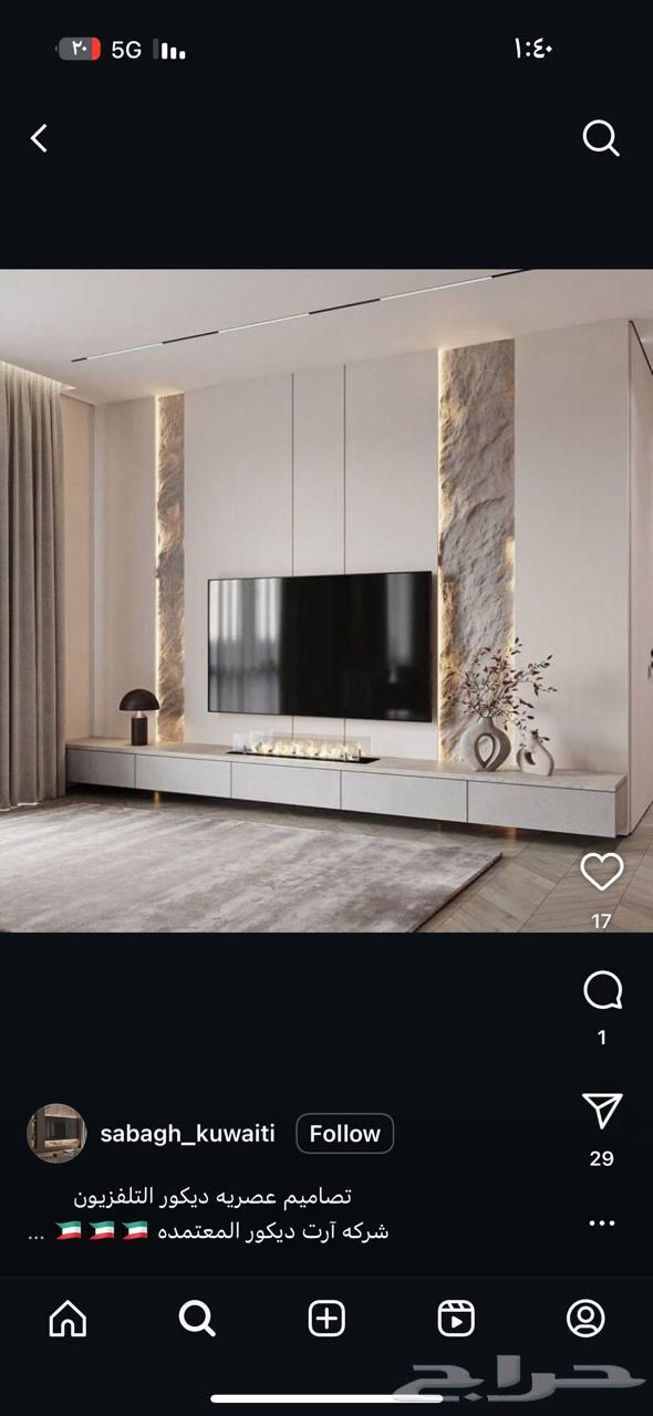 معلم جميع ديكورات دهانات جده لتوالصل64240624783618114