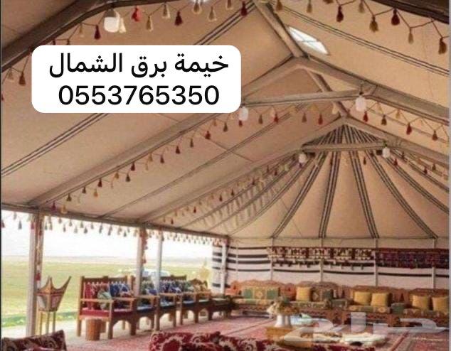 جميع مستلزمات المخيمات وبيوت الشعر64240627084417113
