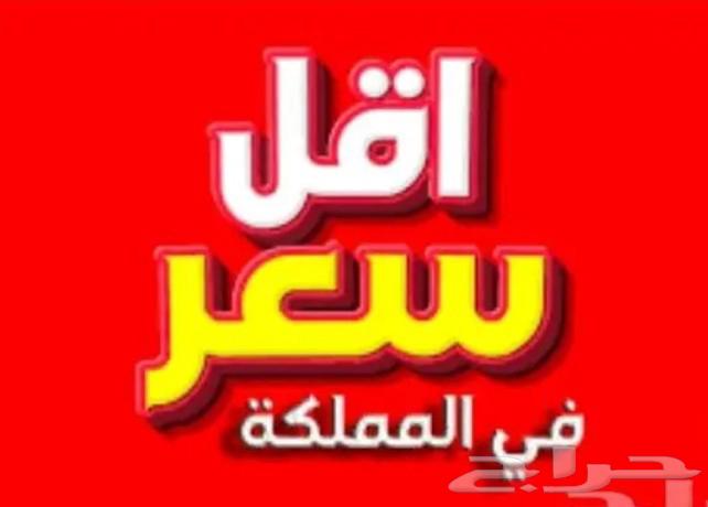 شركه نقل عفش نقل الاثاث تخزين عفش بالرياض64240954108929110