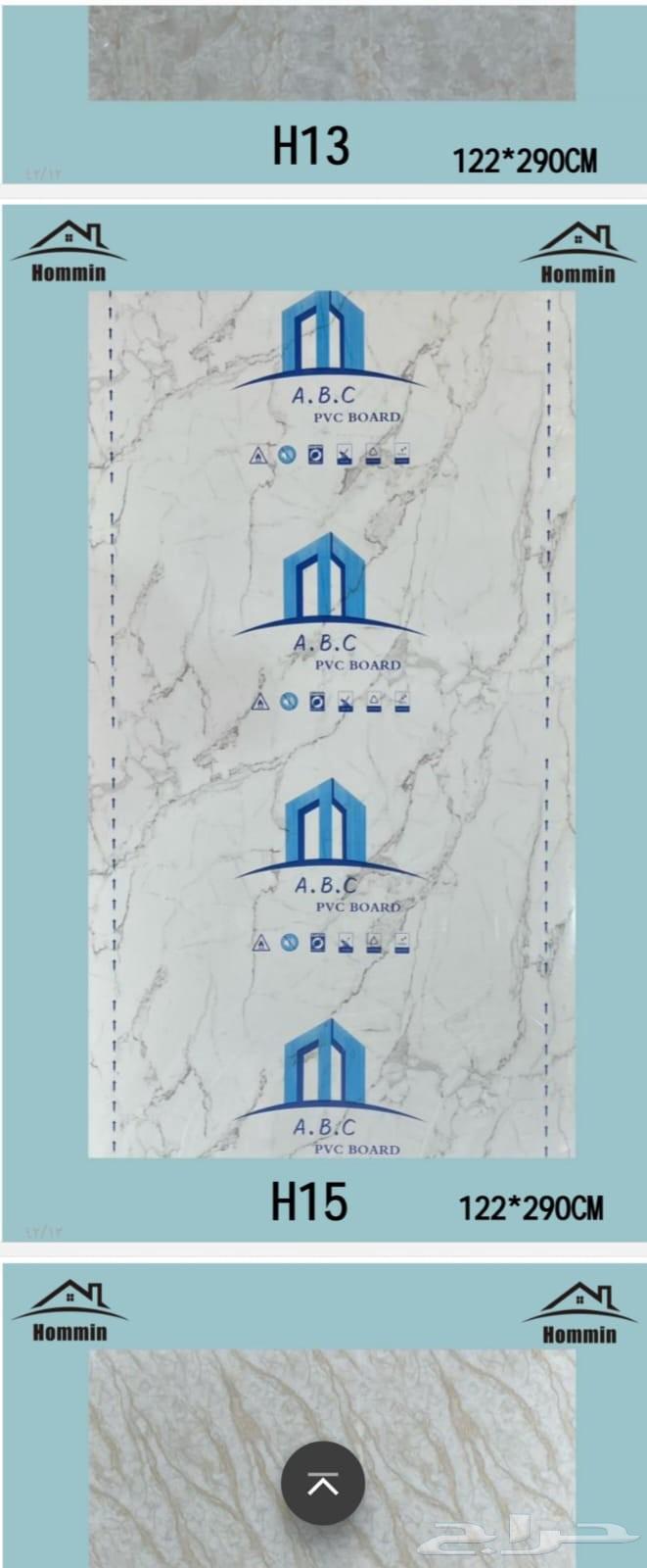 بديل الرخام والخشب معى التركيب64240786379522112