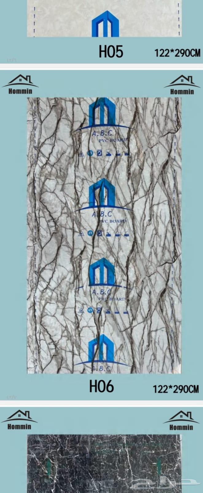 بديل الرخام والخشب معى التركيب64240786379522111