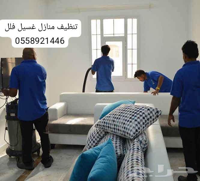 جلي بلاط تنظيف منازل فلل شقق غسيل مجالس كنب سجاد حوش خزان64241318716418111