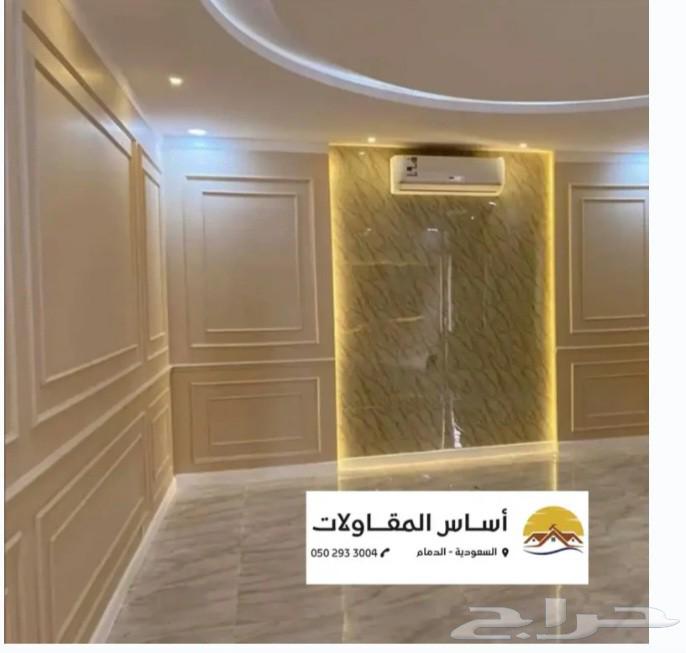 صباغ الدمام الخبر القطيف64241652075906112