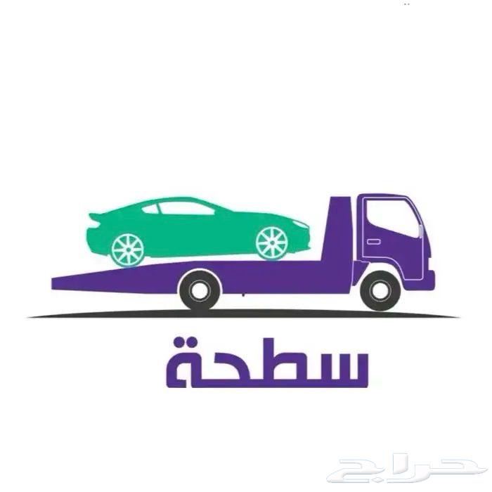 سطحه جنوب جدة64240298683778110