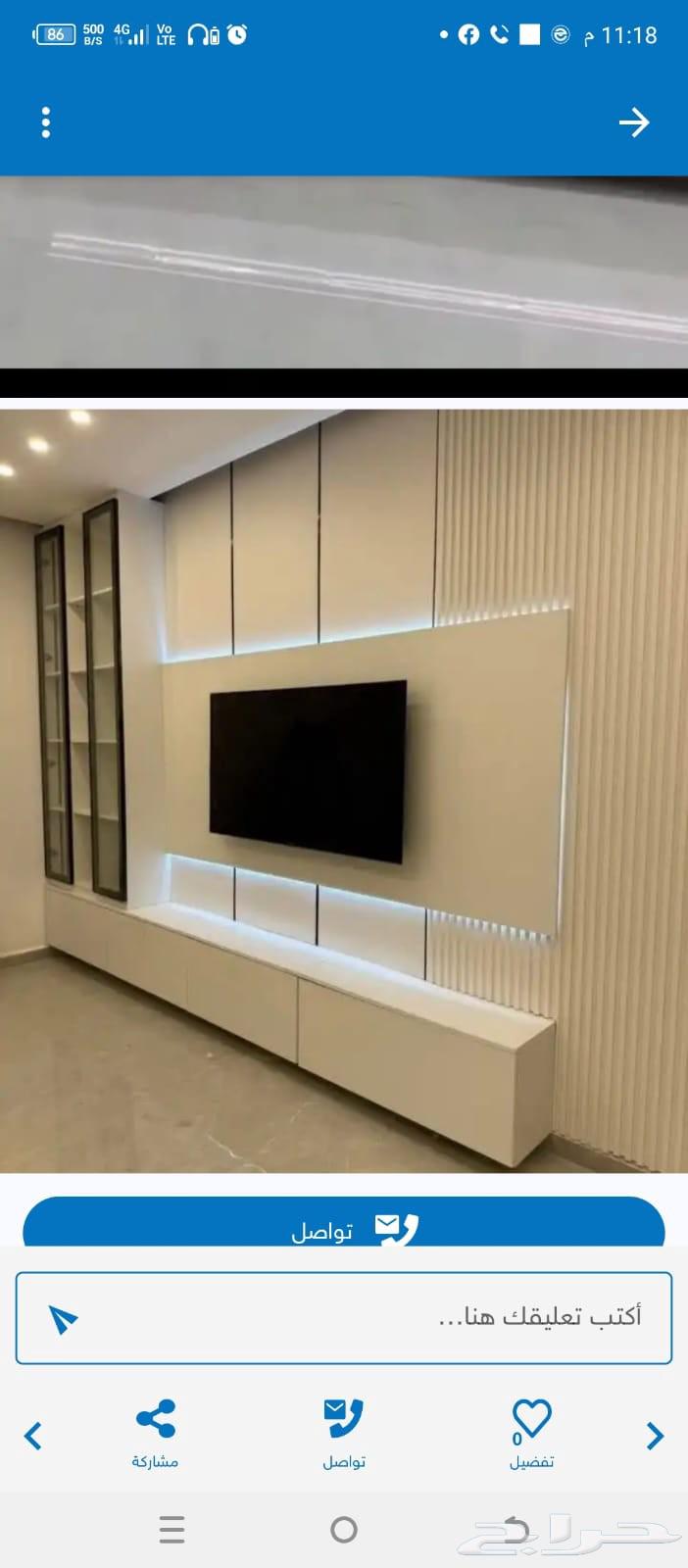 معلم تركيب شيبورد64241319273857111