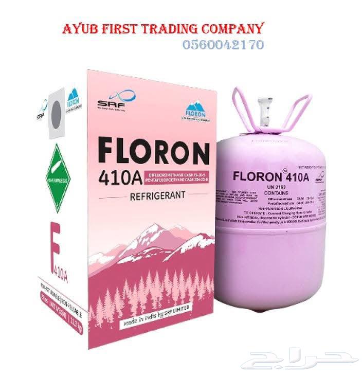 فكوا تركيب مكيف سبلت غساله ثلاجه فرن صيانه تكييف تبريد64240951500675113