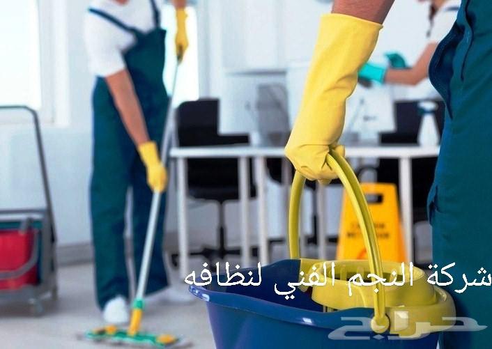 غسيل تنظيف شقق كنب بالمدينة المنوره64244670370819110