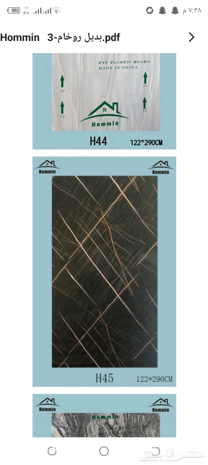 Installation of marble and chipboard alternatives64241654798466113