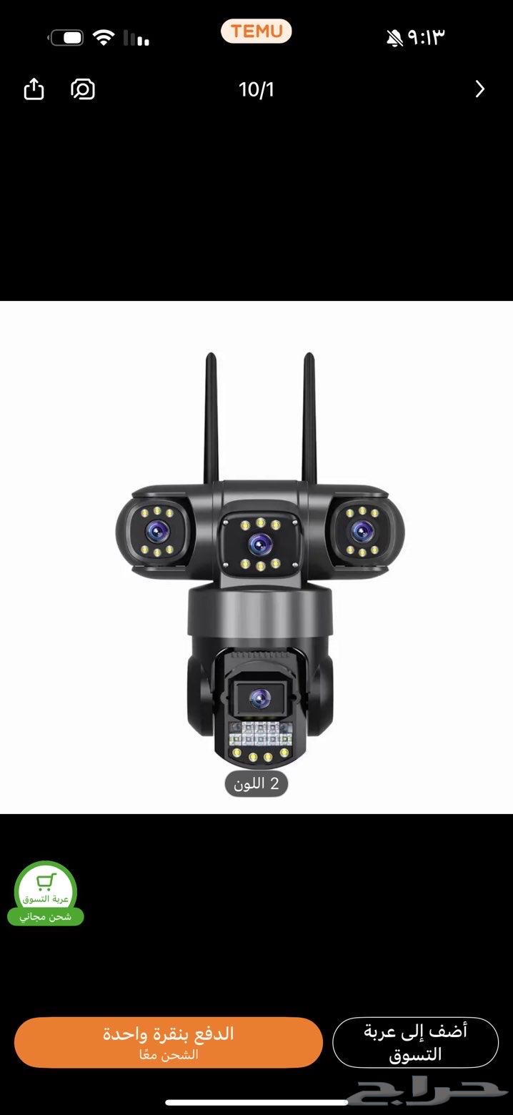 صبيا64240786233473112