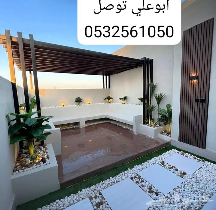 مضلات وسواتر برجولت وجلسات سندويش بللا64241319106689111
