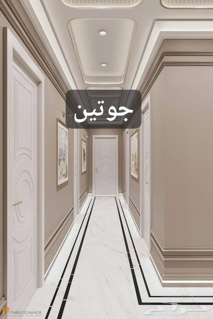 دهانات المدينه64240147801601110