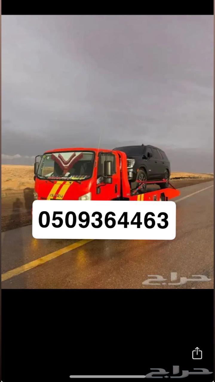 Car transport trailer, depth of the pond, Al-Qanfudhah, Mahayil64244833875458110