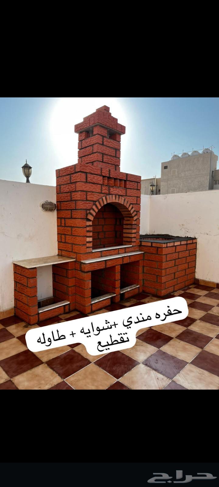 Teacher of grills, ovens, bread ovens, mandi pits, plumbing, and bread ovens64241653035394110