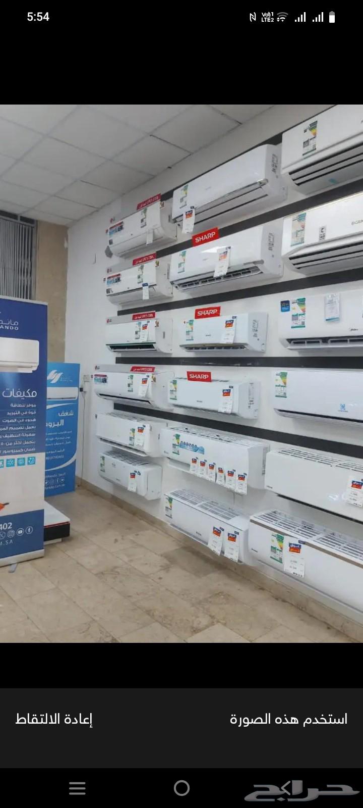 Split air conditioner installation, disassembly and installation64241845749250110