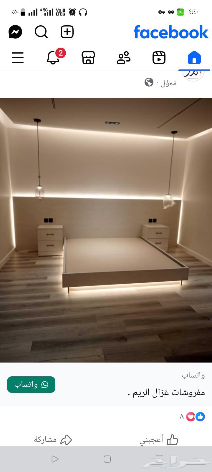 تركيب جميع انواع الديكورات الجبسية64241653113090110