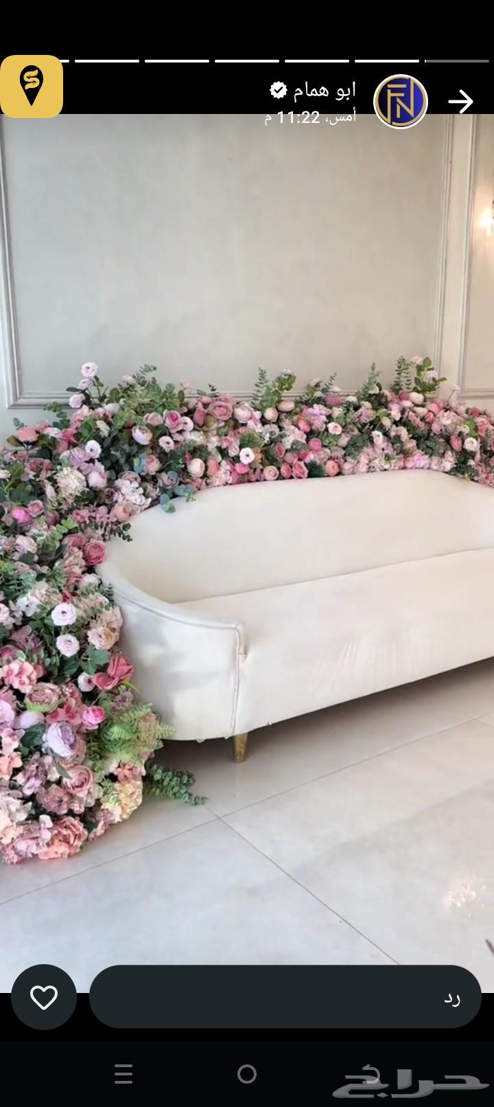 تنسيق حفلات باسعار منافسه64240300159362111