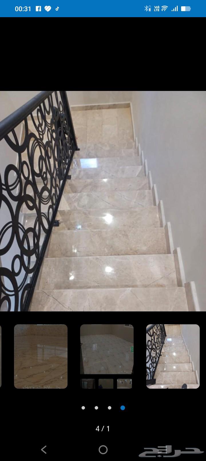 جلي لبلاط تكلع مكينه تنظيف رخامه تكسير خزانات تكسير64241846559491114