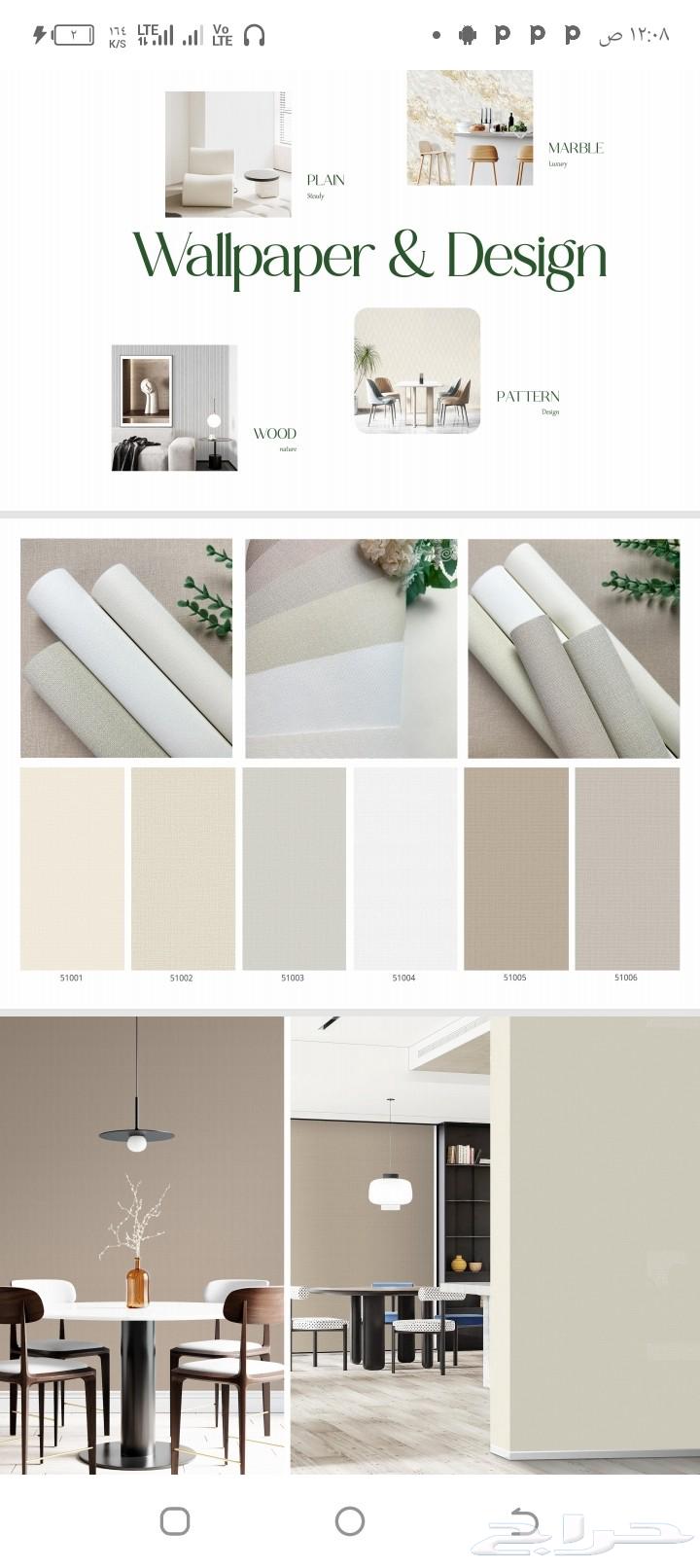 Alternative to Sheboard, alternative to marble, alternative to wood parquet, wallpaper64241318593793114