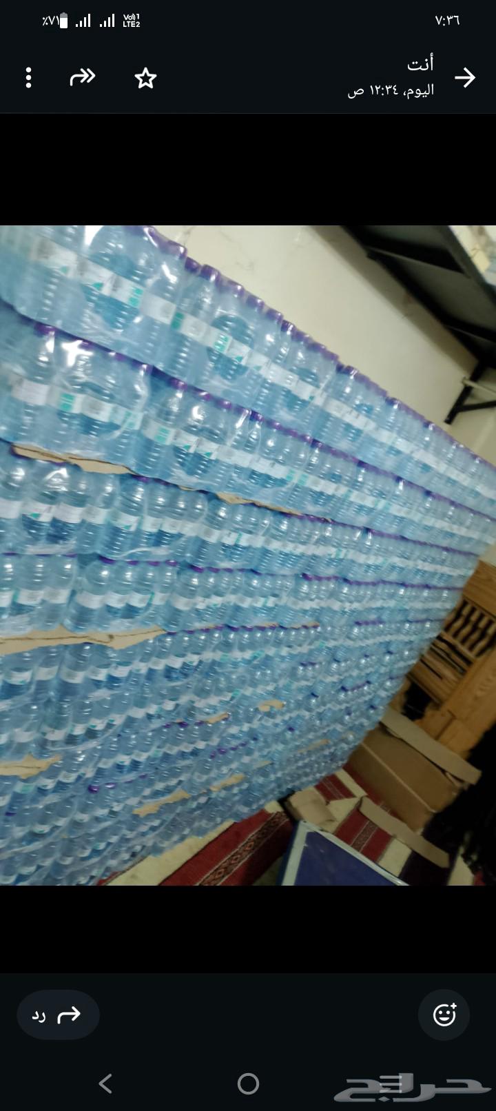 Water delivery agent for Afak, Zarka, Rawan Al-Habiba, and Ghayath, special price for mosques64240300524674111