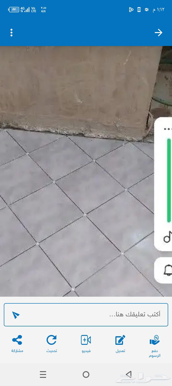 معلم بلاط وتكسير64244831700993113