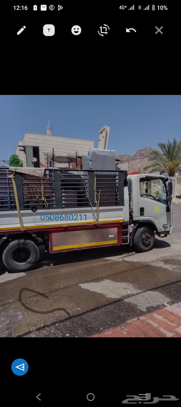 Moving furniture inside and outside of Hail64241487140865110