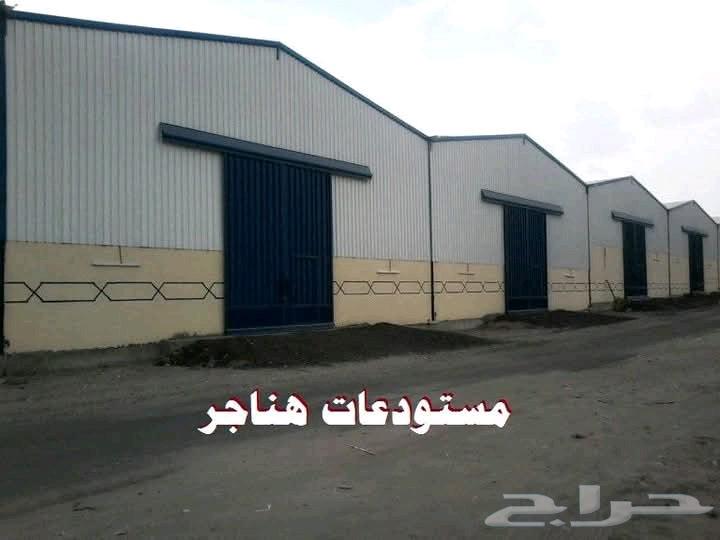 حداد مضلات سواتر سندويش بنل جلسات لكسان64240147765889111