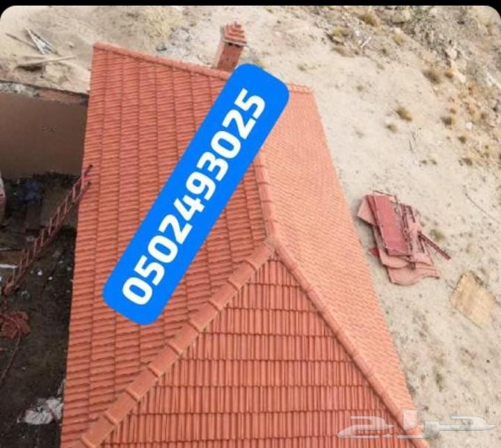 قرميد وطني واسباني64241146264579110