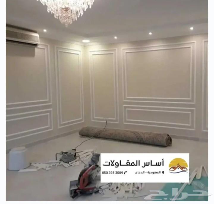 صباغ الدمام الخبر القطيف64241652075906111