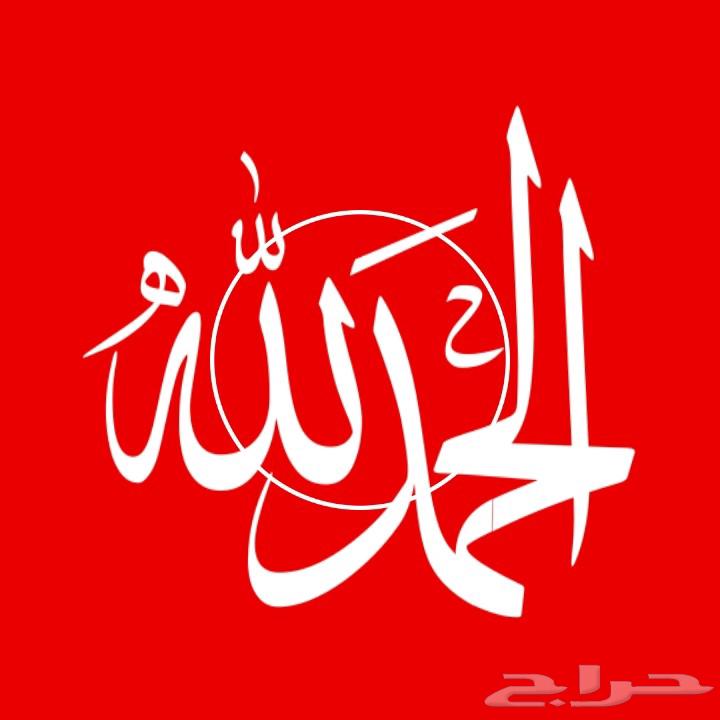 نقل وتوصيل مدارس معلمات طالبات طلاب اطفال ابتدائي روضه متوسط64241844659585110